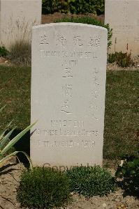 Tincourt New British Cemetery - Wang Shun Chih, 